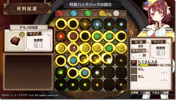 探索レシピ1-6 - コピー 探索レシピ1-6 - コピー